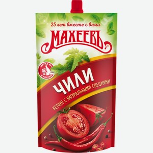Кетчуп МАХЕЕВЪ Чили ДП, Россия, 300 г